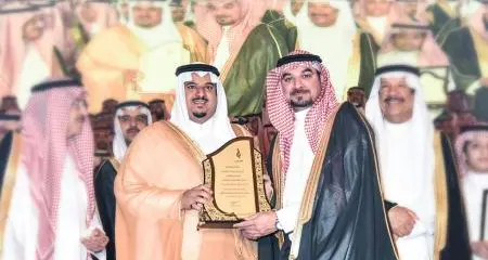 Deputy Prince of Riyadh Honors Saudi Fransi Bank for Sponsoring Graduation Ceremony of Dar Al Uloom University