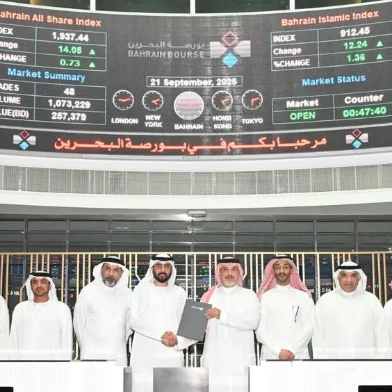 Bahrain Bourse authorizes Ajyad Capital as a Broker-Dealer