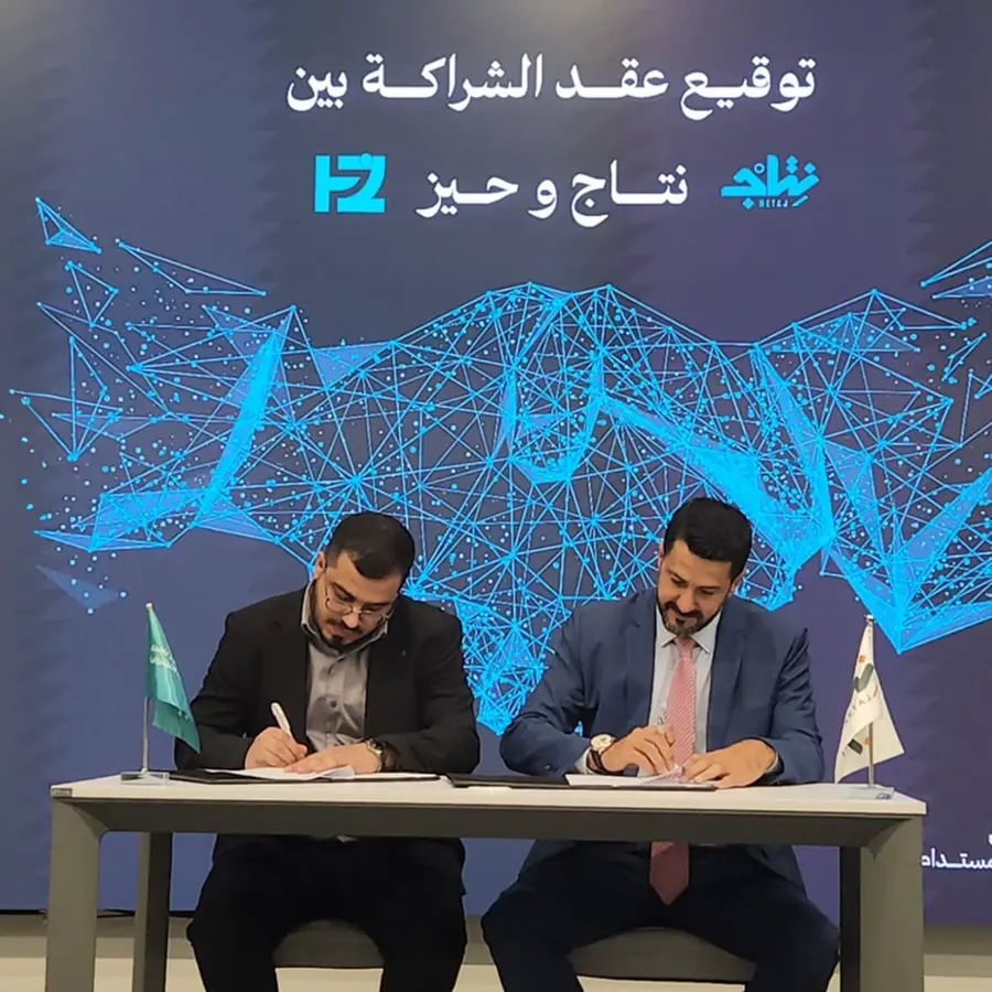 Netaj reinforces its leadership in e-commerce through strategic initiatives and national partnerships