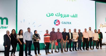 Careem Egypt announces new initiatives for Captains with the beginning of 2022