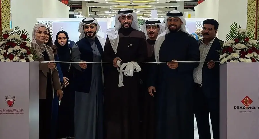 Dragon City Bahrain hosts the 7th edition of the Annual Productive Families Exhibition