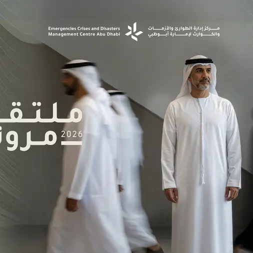 ‘Murona Forum 2026’ kicks off tomorrow in Abu Dhabi with leading international perspectives on recovery