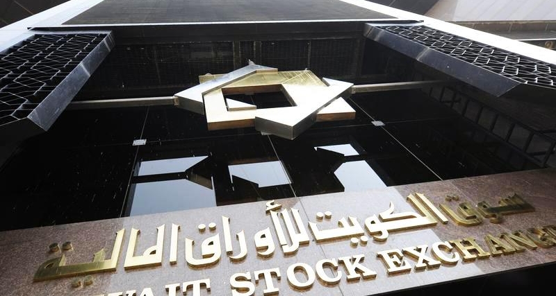 بيت التمويل الكويتي يعلن اقتراب انتهاء صفقة الاستحواذ على البنك الأهلي المتحد