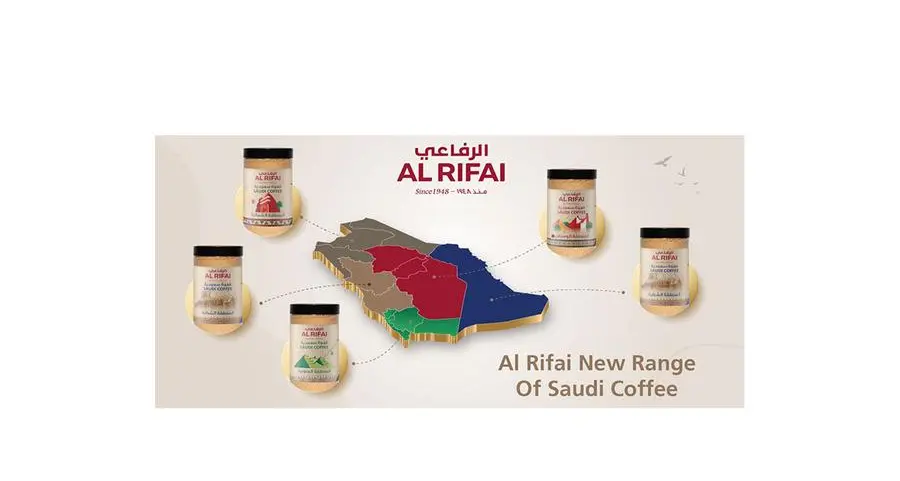 Gulf Trading Company announces the launch of the new range of Al Rifai Saudi Coffee