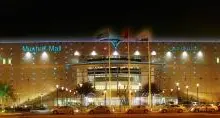Mushrif Mall's Talentology 2020 deadline extended to 20th February 2020