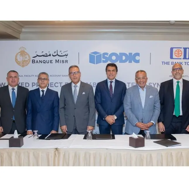 SODIC signs EGP 4.14bln long-term syndicated facility with Banque Misr and Commercial International Bank