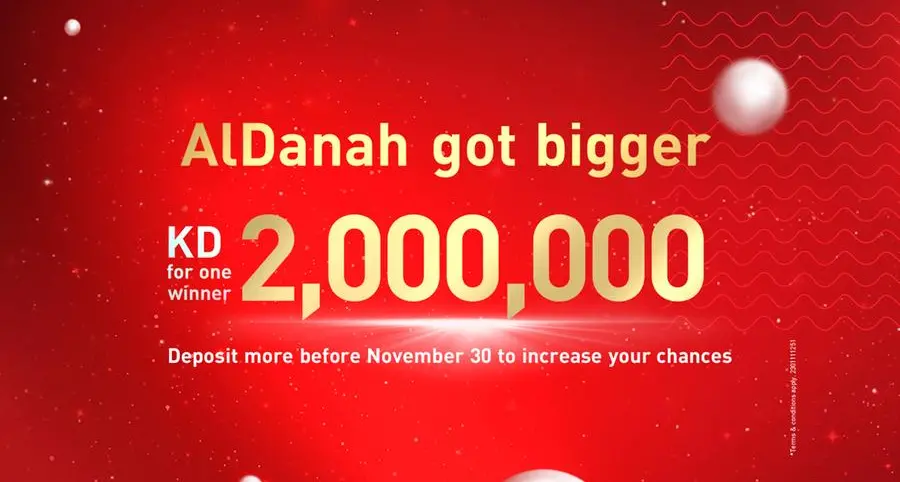 Gulf Bank announces deadline for AlDanah account deposits: November 30, 2023