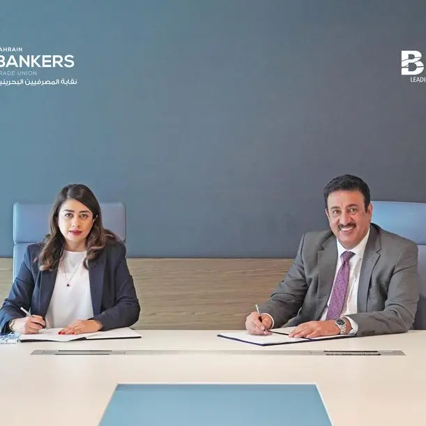 The BIBF and Bahrain Bankers Trade Union join hands to empower union members