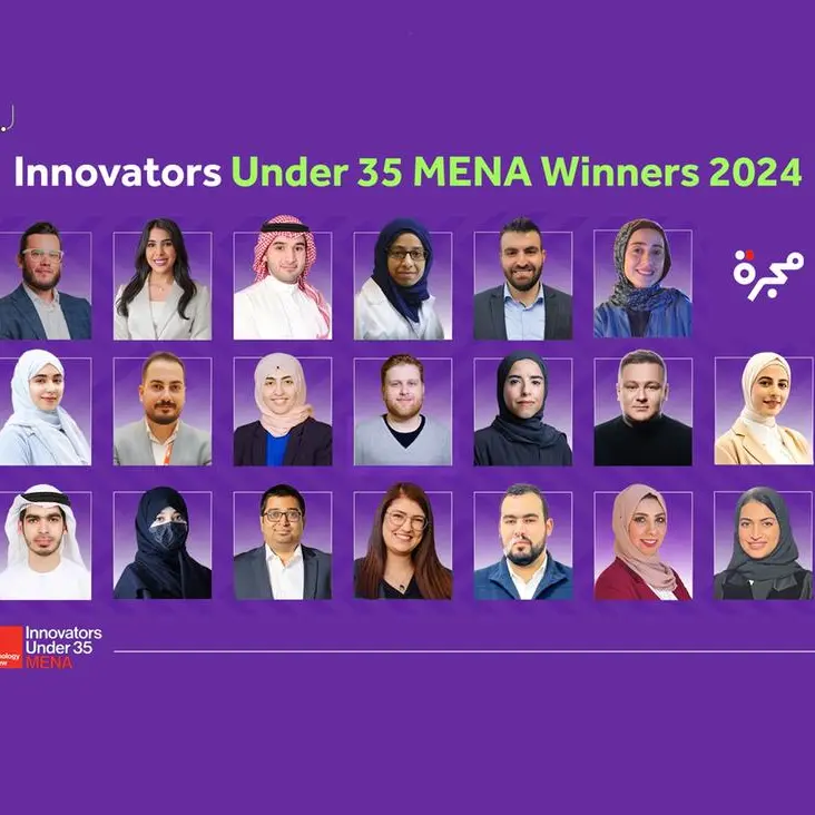 MIT Technology Review Arabia announces the 2024 winners of \"Innovators Under 35 MENA\" Award