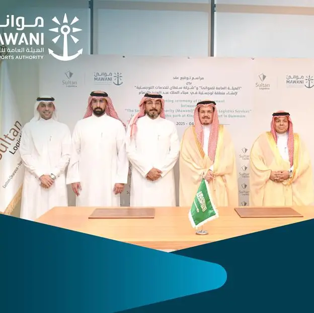Mawani and Sultan Logistics signed a contract to establish a logistics park with investment of up to SAR 200mln