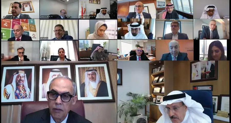 الاجتماع الدوري بين مصرف البحرين المركزي وجمعية مصارف البحرين