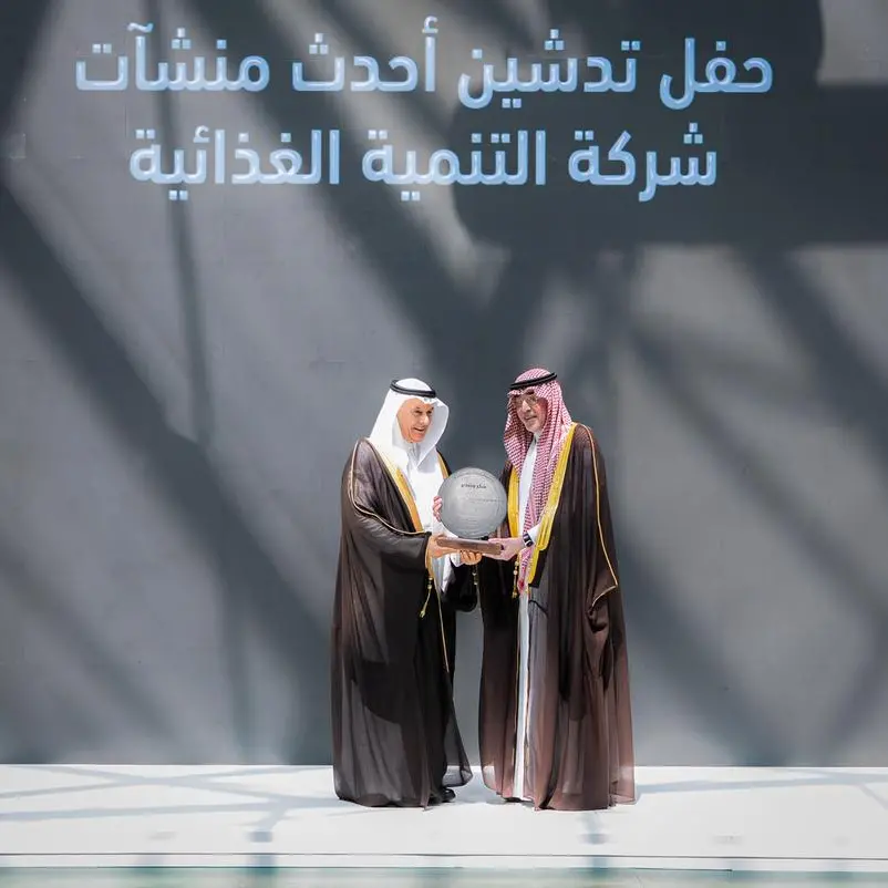 Tanmiah inaugurates new primary processing plant and automated feed mill