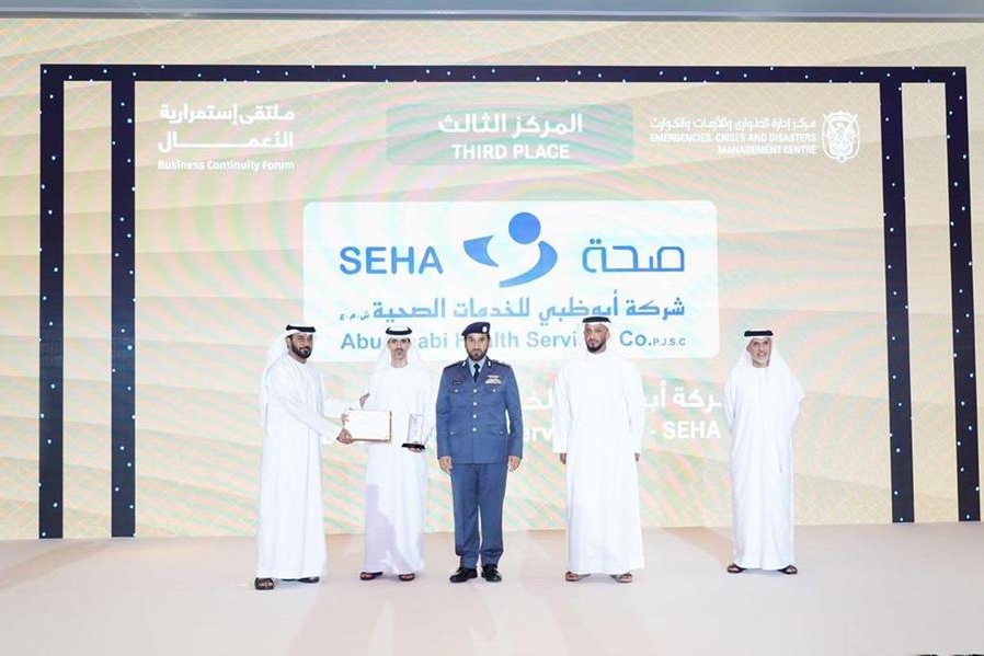 SEHA ranked third best among top governmental companies in Abu Dhabi