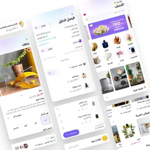 Zid launches \"Mazeed,\" a smart shopping solution transforming customer experience