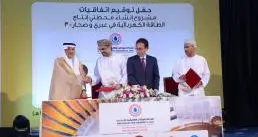 ACWA Power Consortium led by Mitsui wins Largest Single Tendered Independent Power Project in Oman Producing 3,219 MW