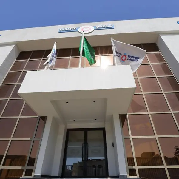 Saudia Dairy & Foodstuff Company reports strong sales and profit growth for 2024