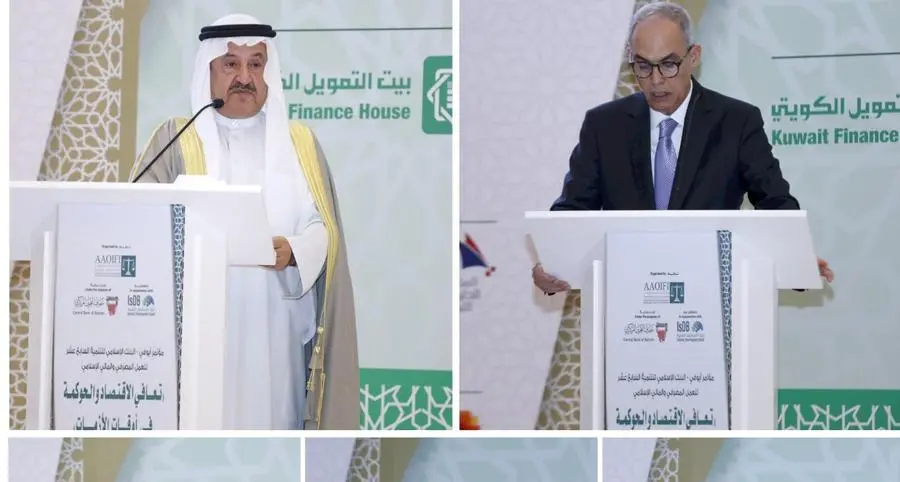 AAOIFI and IsDB successfully held 17th annual conference