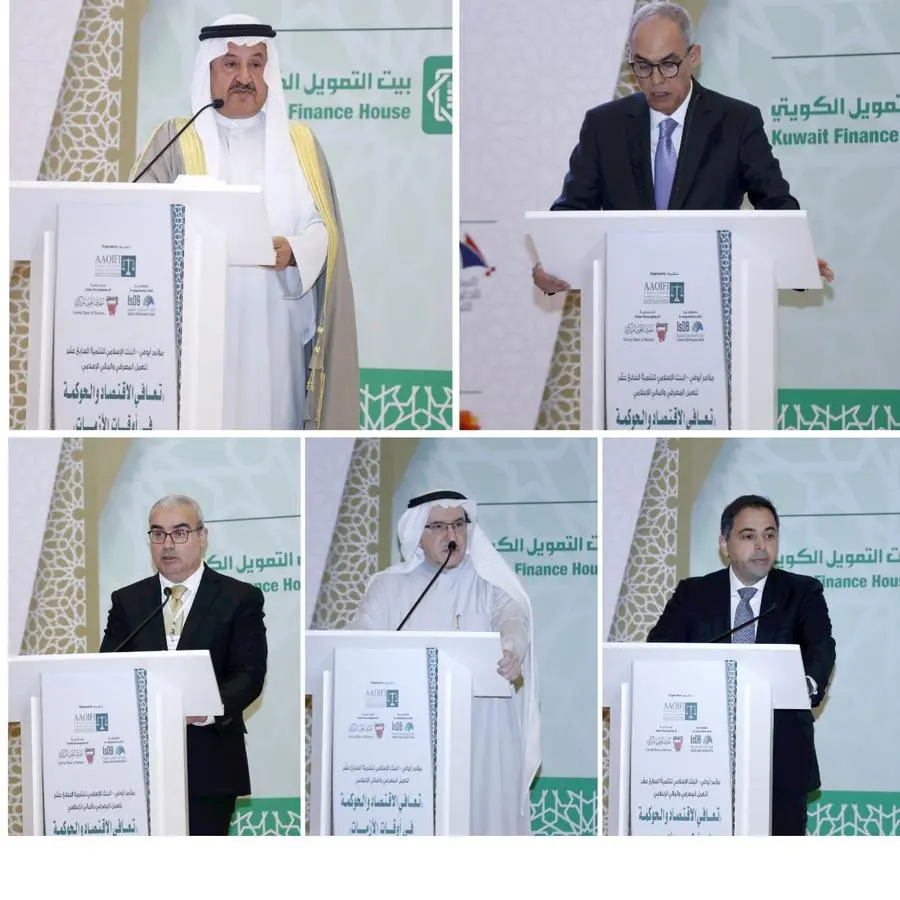 AAOIFI and IsDB successfully held 17th annual conference
