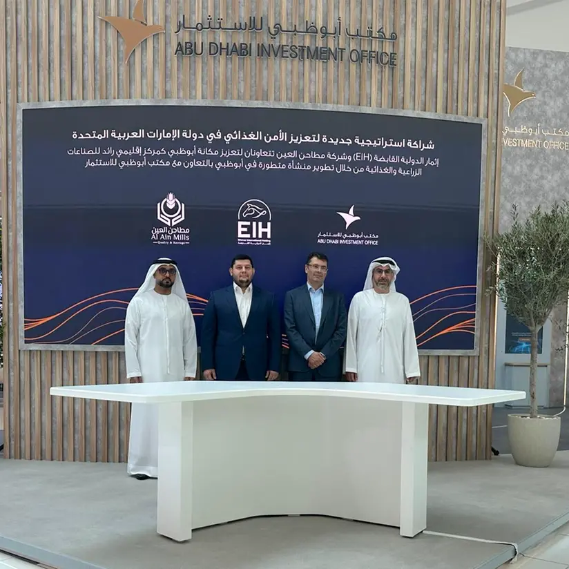 New strategic collaboration to further enhance UAE food security