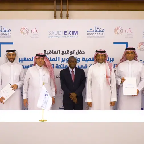 ITFC, Saudi EXIM Bank and “Monshaat” sign MoU for Saudi SME development program