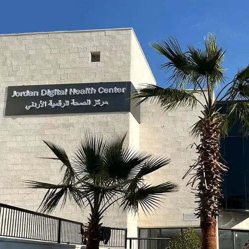 Abu Dhabi Fund for Development participates in the inauguration of Jordan Digital Health Center