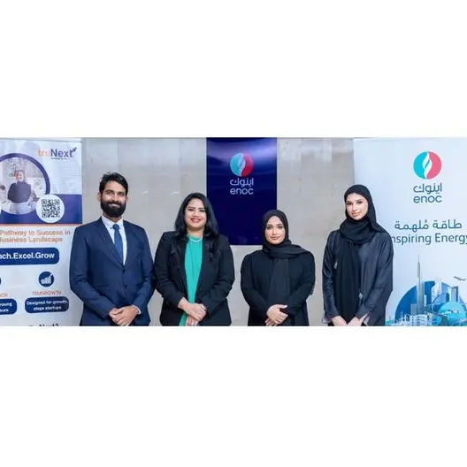Trusity and ENOC partner to empower Emirati Youth in innovation and entrepreneurship