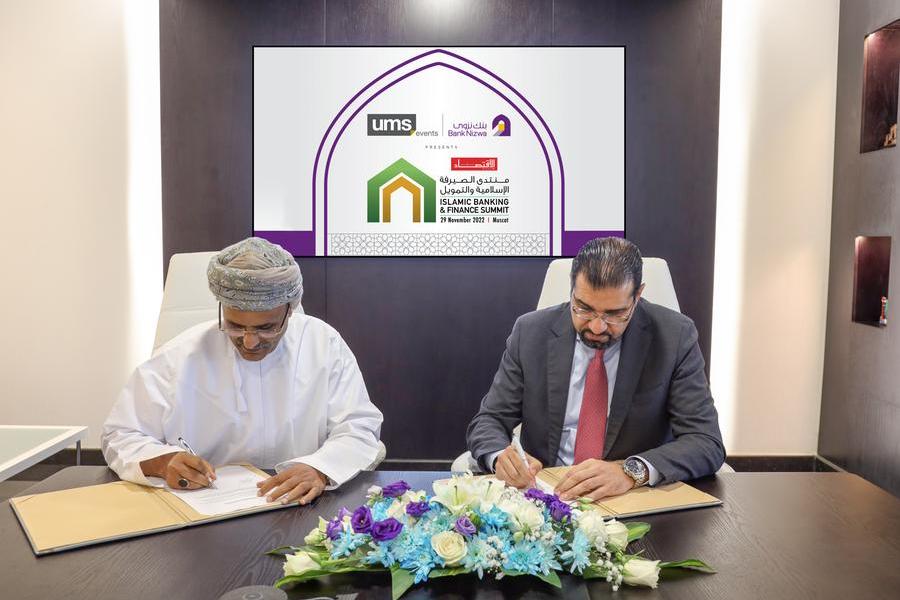 Bank Nizwa to support upcoming Alam Al Iktisaad Islamic Banking and Finance Summit as presenting sponsor