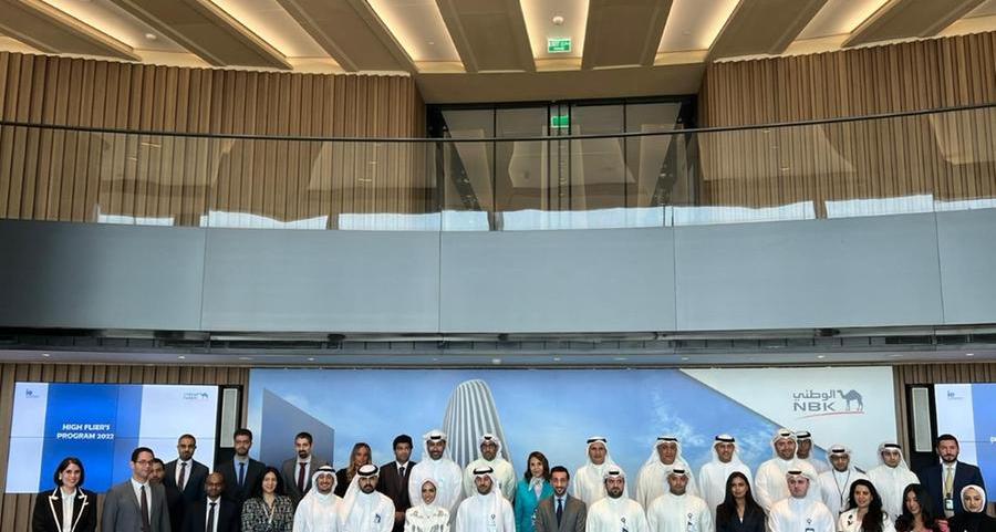 بنك الكويت الوطني يدشن دفعة جديدة من برنامج تطوير القيادات المصرفية الشابة