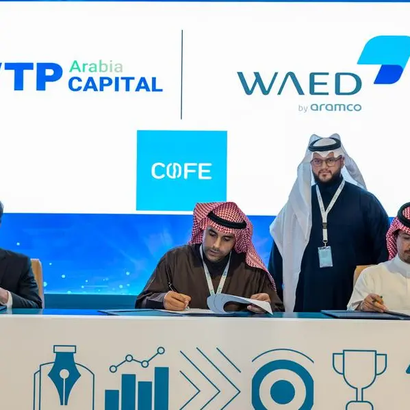 تطبيق كوفي يجمع 15 مليون دولار في جولة استثمارية من السلسة B التي قادها الصندوق السعودي واعد \"أرامكو\" وصندوق eWTP ومؤسسه الصيني جيري لي