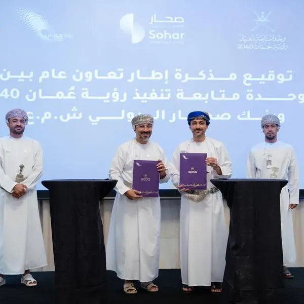 Strategic partnership between Sohar International and Oman Vision 2040 unit