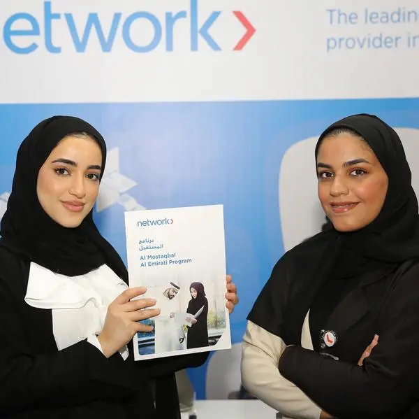 Network International participates in AUS Career Fair in bid to attract top talent