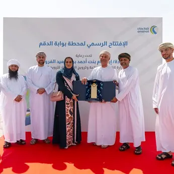 OOMCO inaugurates Bawabat Duqm station