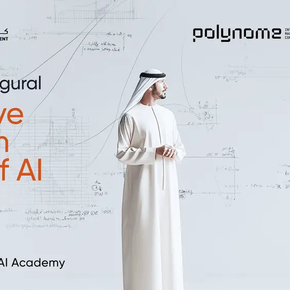 The AI Academy launches region’s first executive program for Chief AI Officer