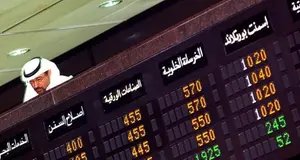 Boursa Kuwait records $27.4mln in midyear profit