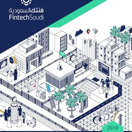 A growing Fintech industry is emerging in Saudi Arabia