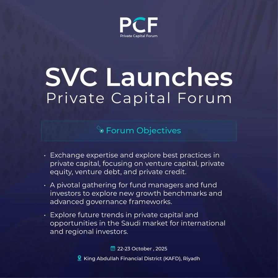 Riyadh to host Private Capital Forum this October
