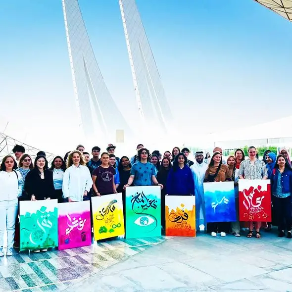 HBKU CPP welcomes Sustainability Summit participants