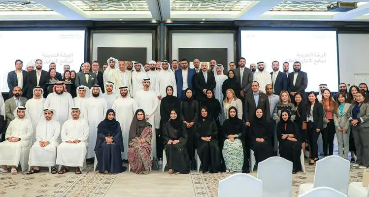 The Tamkeen Real Estate Programme workshop empowers understanding of ‘Nafis’