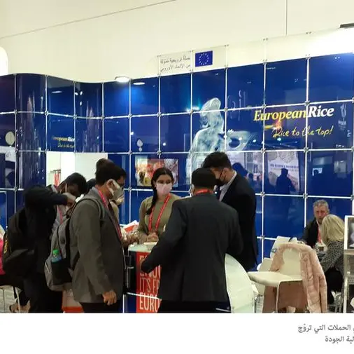 European Rice to participate at Gulfood 2023
