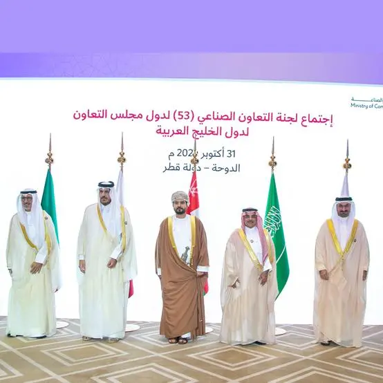 Minister of Industry and Advanced Technology participates in GCC Trade and Industry Meetings