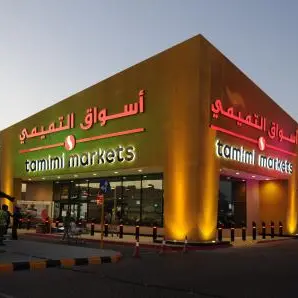 Tamimi markets appoints Cisco to accelerate digitization agenda and aid ambitious growth strategy