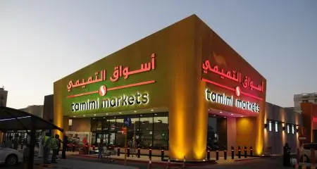 Tamimi markets appoints Cisco to accelerate digitization agenda and aid ambitious growth strategy