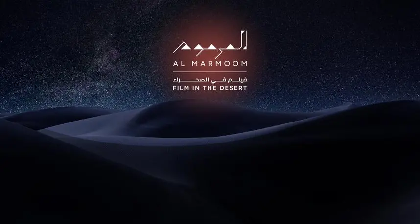 UAE: Catch special screening of short film 'Rashid to the Moon' in the desert this weekend