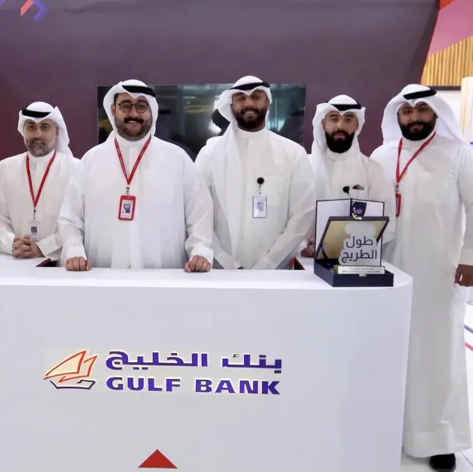 Gulf Bank sonsors and participates in Ktech Career Fair