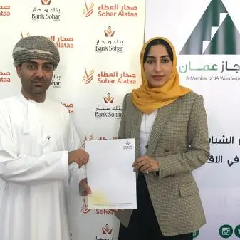 Sohar International extends support to INJAZ Oman