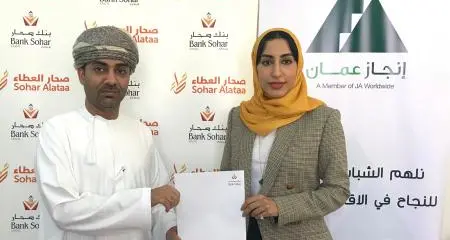 Sohar International extends support to INJAZ Oman