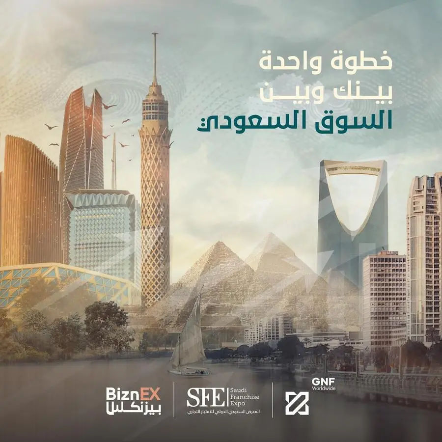 BiznEX Riyadh kicks off on January 28th under the slogan \"Your opportunity for the future... Your path to KSA\"