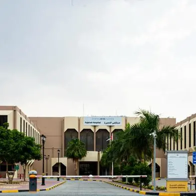 Fujairah Hospital attains LEED Gold Certification for sustainability and energy efficiency