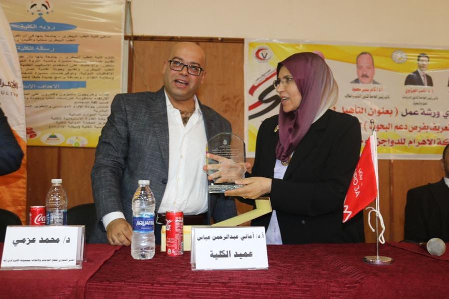 Pyramids Poultry joins forces with faculty of Veterinary Medicine Benha University