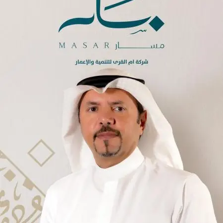 UAQ CEO extends greetings to Kingdom's leaders on 90th National Day